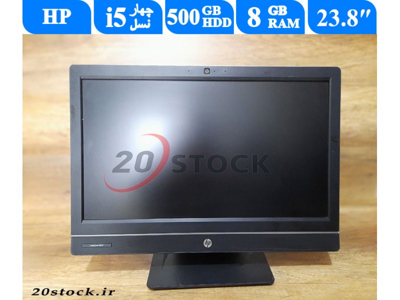 کامپیوتر استوک اچ پی hp eliteone 800 g1