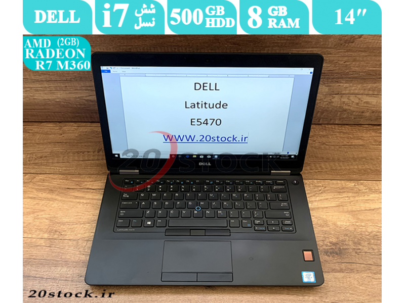 لپ تاپ استوک Dell مدل Latitude E5470 با پردازنده Corei7-فروشگاه بیست استوک