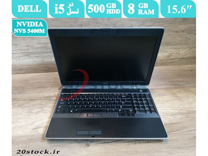 لپ تاپ استوک Dell مدل Latitude E6530 با پردازنده Core i5 و رم 8 گیگابایتی همراه با هارد 500 گیگابایت 