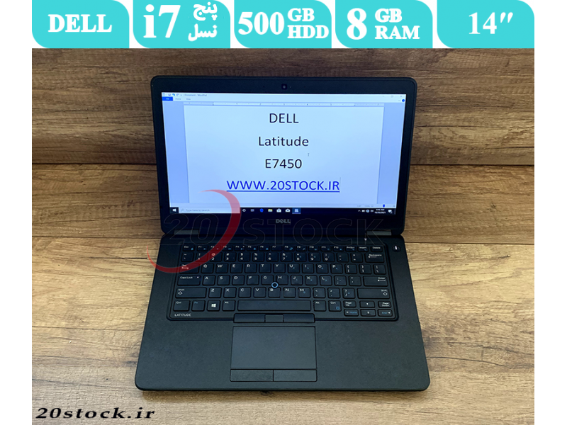 لپ تاپ استوک Dell مدل Latitude E7450 با پردازنده اینتل Core i7-فروشگاه بیست استوک