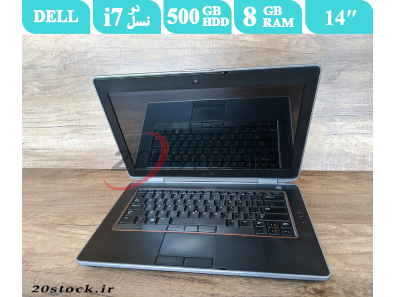 لپ تاپ استوک Dell مدل Latitude E6420 با پردازنده Core i7-فروشگاه بیست استوک