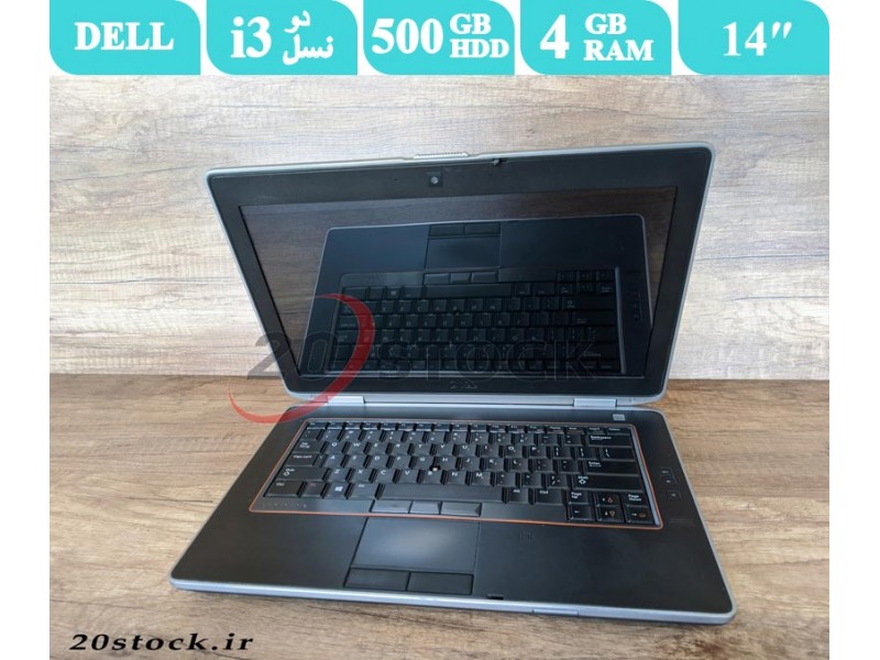 لپتاپ استوک Dell مدل Latitude E6420 با رم 4 گیگابایت و صفحه نمایش 14 اینچی LED با کیفیت HD