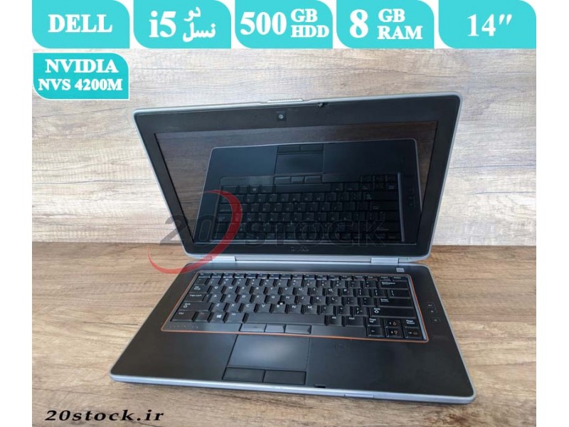 لپ تاپ استوک Dell مدل Latitude E6420 گرافیک دار-فروشگاه بیست استوک