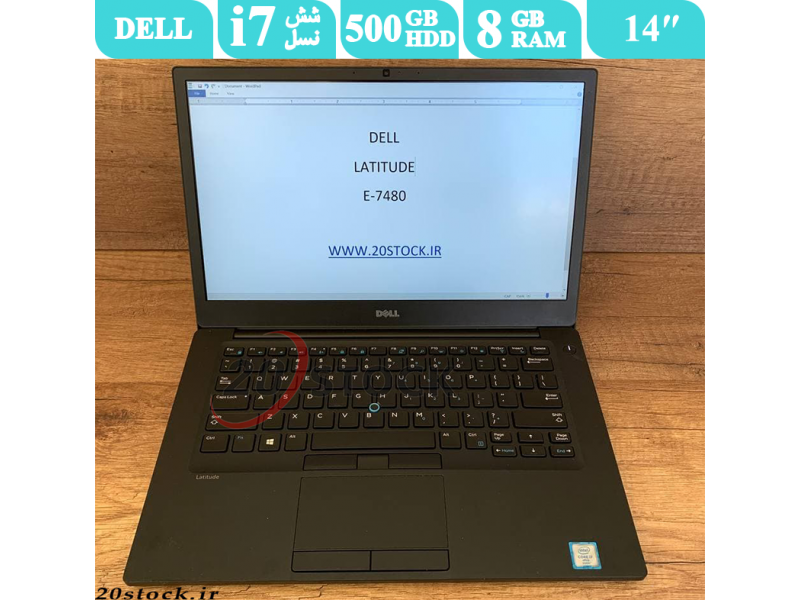 لپ تاپ Dell E7480 گرافیک دار -فروشگاه بیست استوک