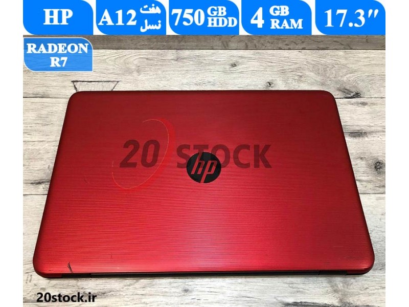 لپ تاپ HP NoteBook 17-Y001ax-فروشگاه بیست استوک