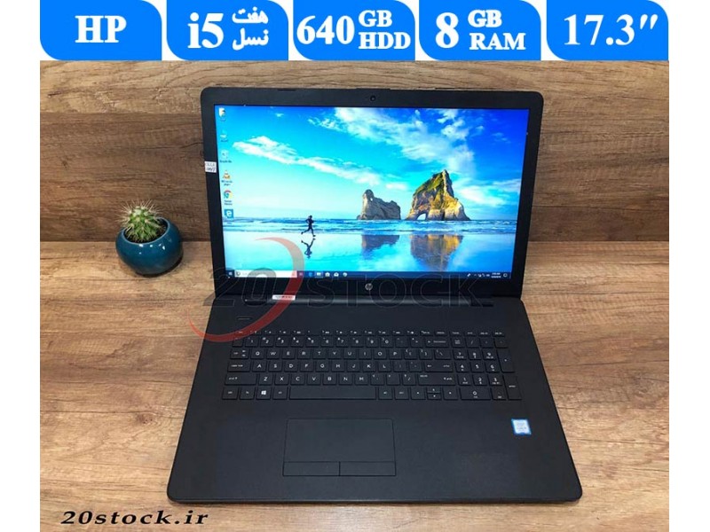 لپ تاپ HP 17-bs011dx-فروشگاه بیست استوک