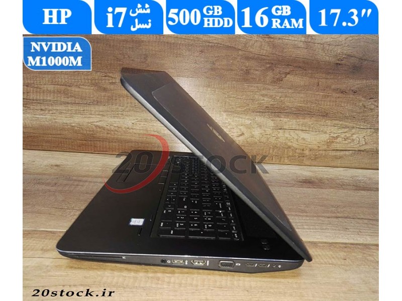 لپ تاپ استوک HP مدل  Zbook-17 G3 با پردازنده Core i7
