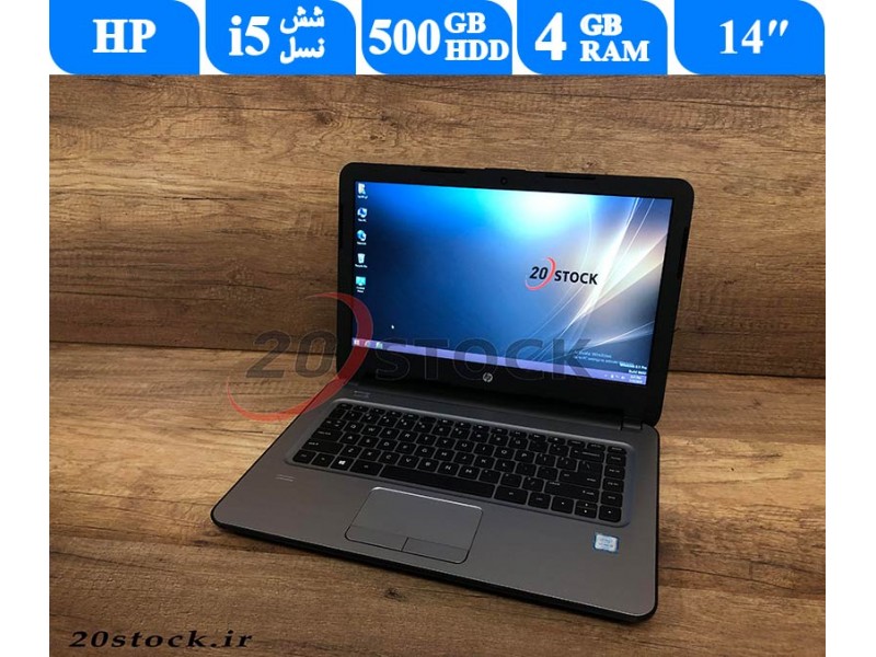 لپ تاپ HP 348 G3 با پردازنده نسل 6-فروشگاه بیست استوک