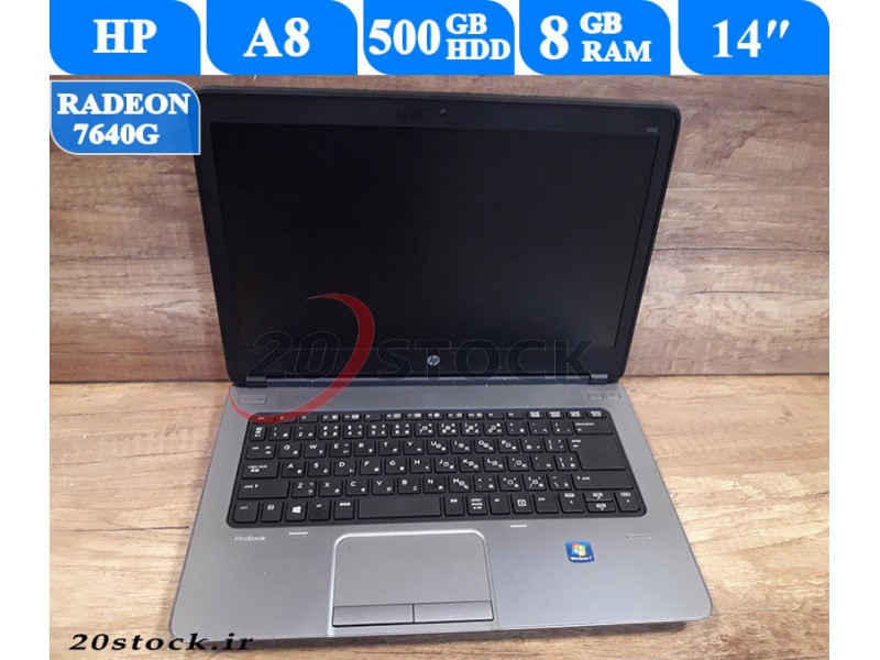 لپ تاپ استوک HP  مدل ProBook 645G1 با پردازنده A8- فروشگاه بیست استوک