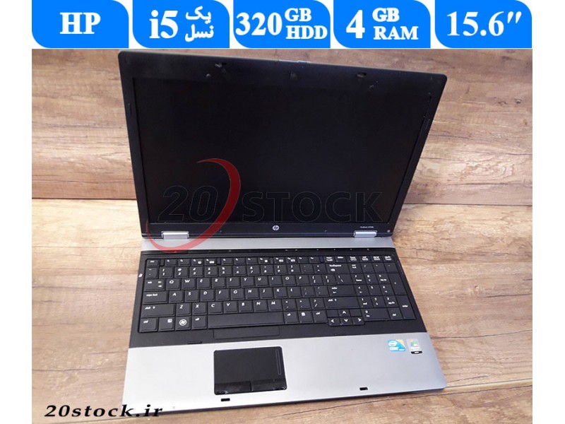 لپ تاپ استوک HP مدل Probook 6550b با پردازنده  اینتل و صفحه نمایش 15.6 اینچی