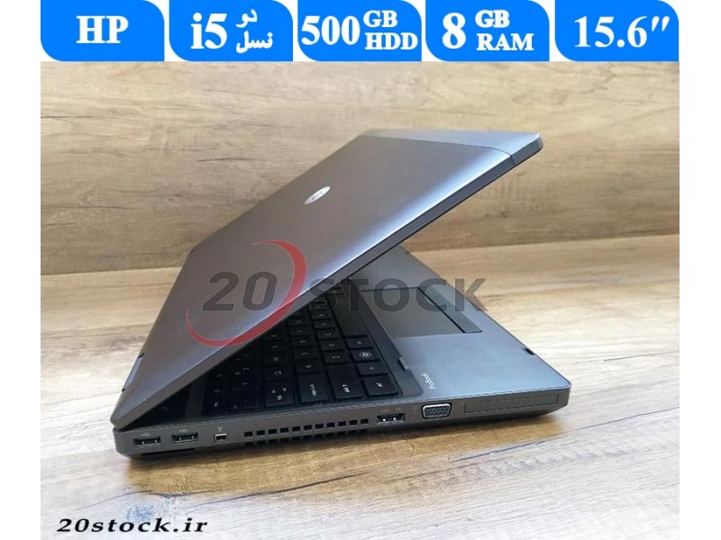 لپ تاپ استوک اچ پی مدل HP-Probook 6560b با قیمت مناسب دارای پورت سریال-فروشگاه بیست استوک
