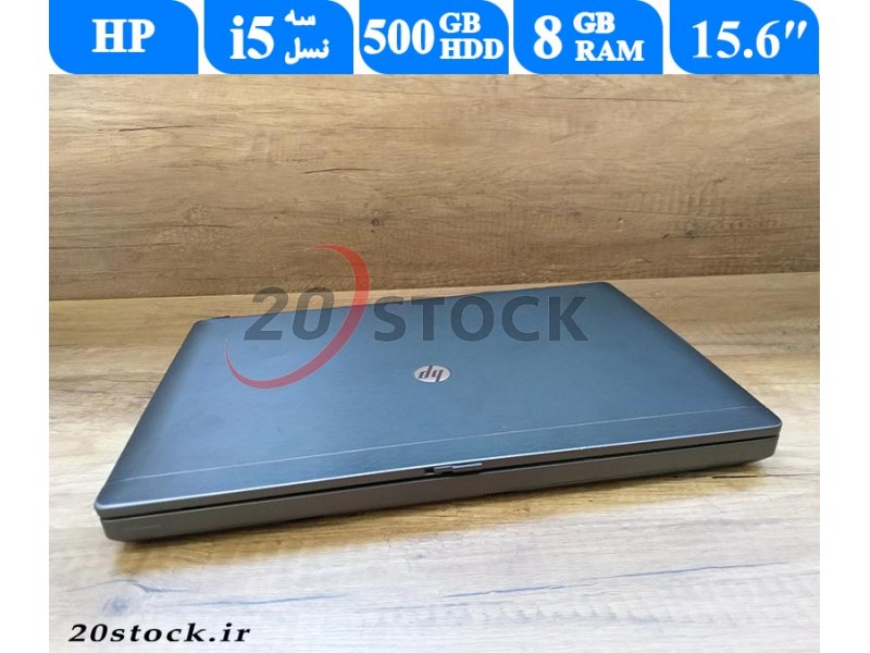 لپ تاپ استوک HP مدل Probook 6570b با قیمت مناسب دارای پورت سریال-فروشگاه 20 استوک