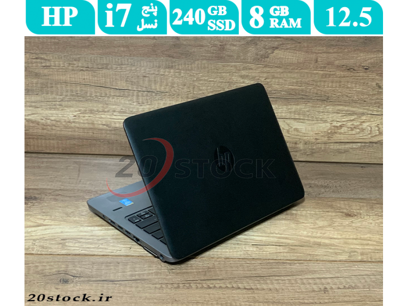 لپ تاپ HP 840 G2 گرافیک دار با حافظه SSD-فروشگاه بیست استوک