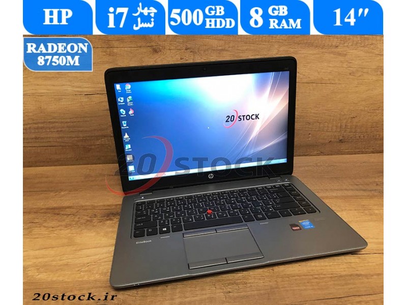 لپ تاپ اچ پی گرافیک دار مدل hp-elitebook 840 g1