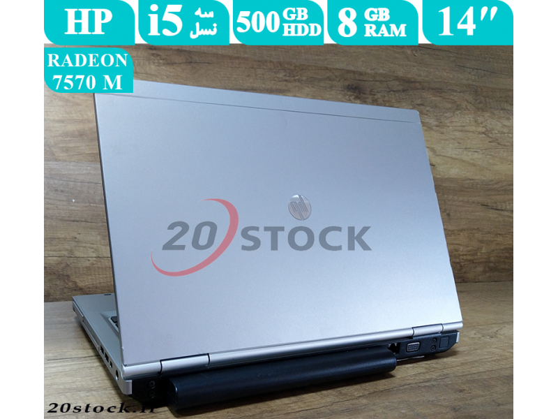 لپ تاپ استوک HP مدل Elitebook 8470p با پردازنده Core i5-فروشگاه بیست استوک