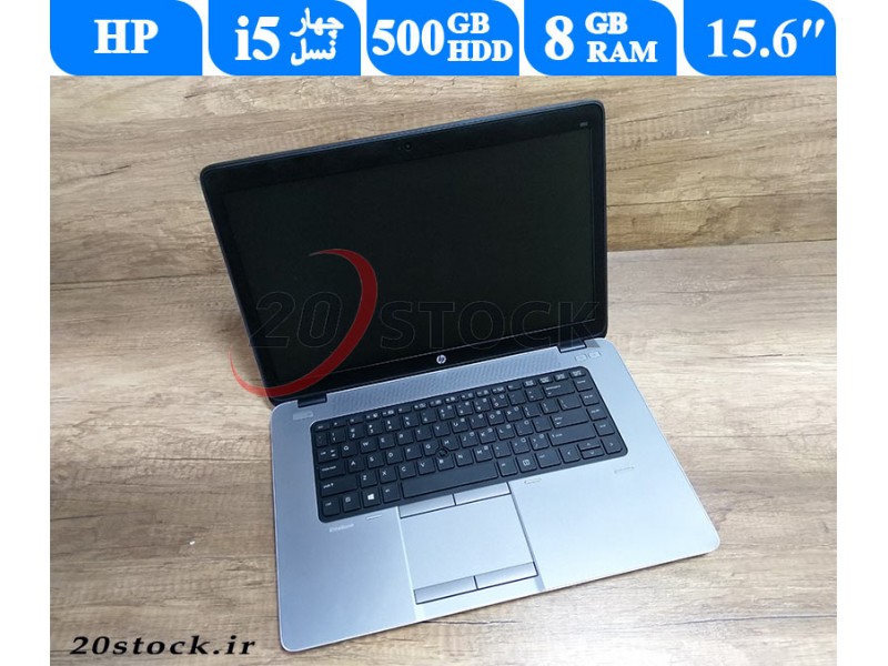لپ تاپ استوک HP مدل Elitebook 850 G1 با پردازنده i5 نسل 4
