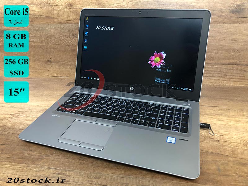 لپ تاپ HP 850 G3 پردازنده نسل 6-فروشگاه بیست استوک