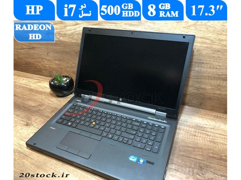 لپ تاپ HP 8760W گرافیک دار-فروشگاه بیست استوک
