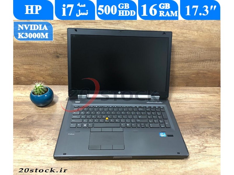 لپ تاپ HP 8770W گرافیک دار-فروشگاه بیست استوک
