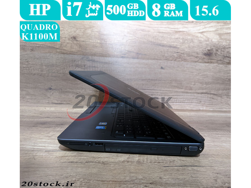 لپ تاپ استوک HP مدل  Zbook 15  با گرافیک مجزای و پردازنده اینتلCore i7-فروشگاه بیست استوک