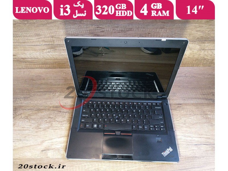 لپ تاپ استوک لنوو تینکپد thinkpad edge با قیمت مناسب