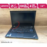 لپ تاپ استوک Lenovo مدل Thinkpad T420S 