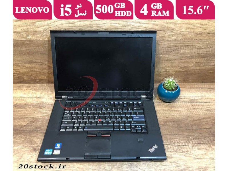 لپتاپ استوک لنوو مدل Lenovo Think Pad T520  با رم 4 گیگابایت و صفحه نمایش 15.6 اینچی