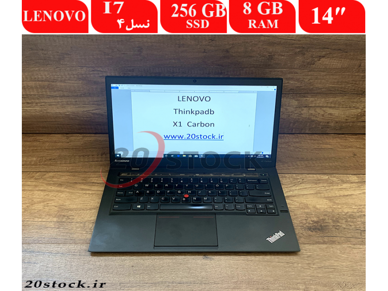 لپ تاپ Lenovo X1 corbon -فروشگاه بیست استوک